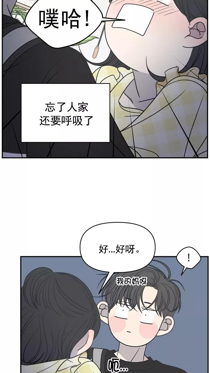 第113话 第6页