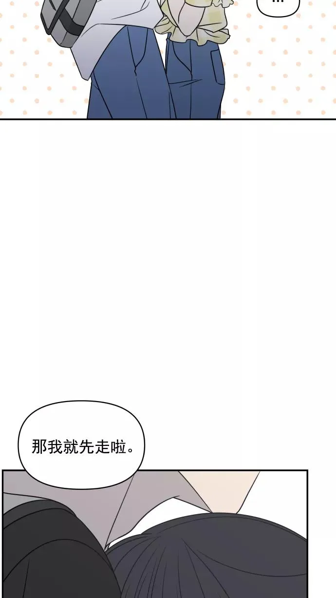 第113话 第8页