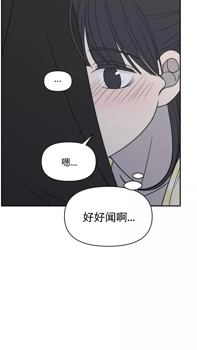 第113话 第9页
