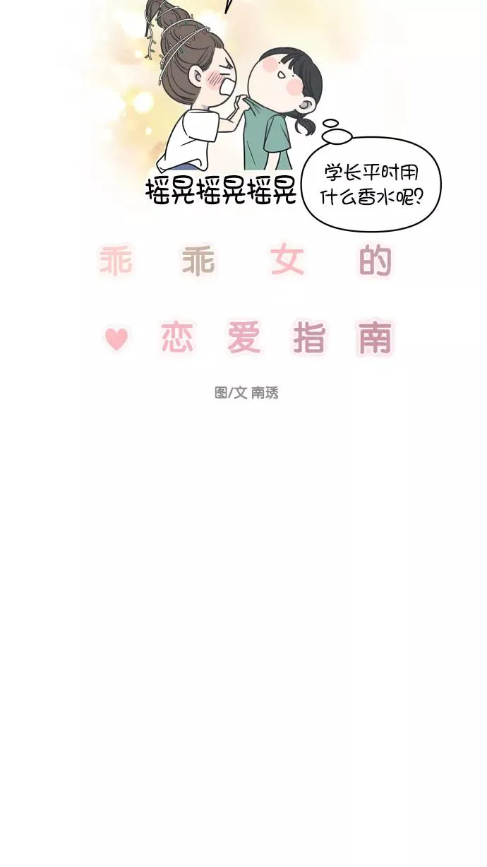 第113话 第11页