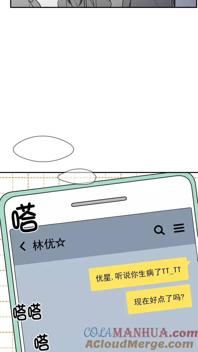第113话 第13页