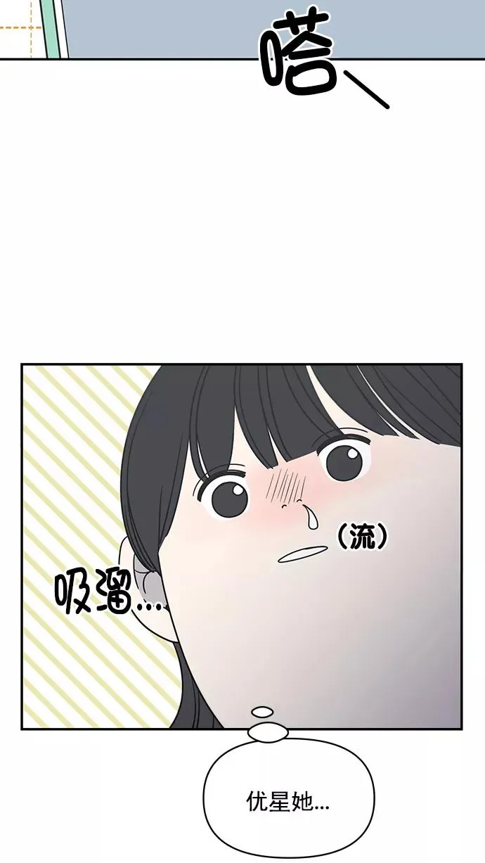 第113话 第14页