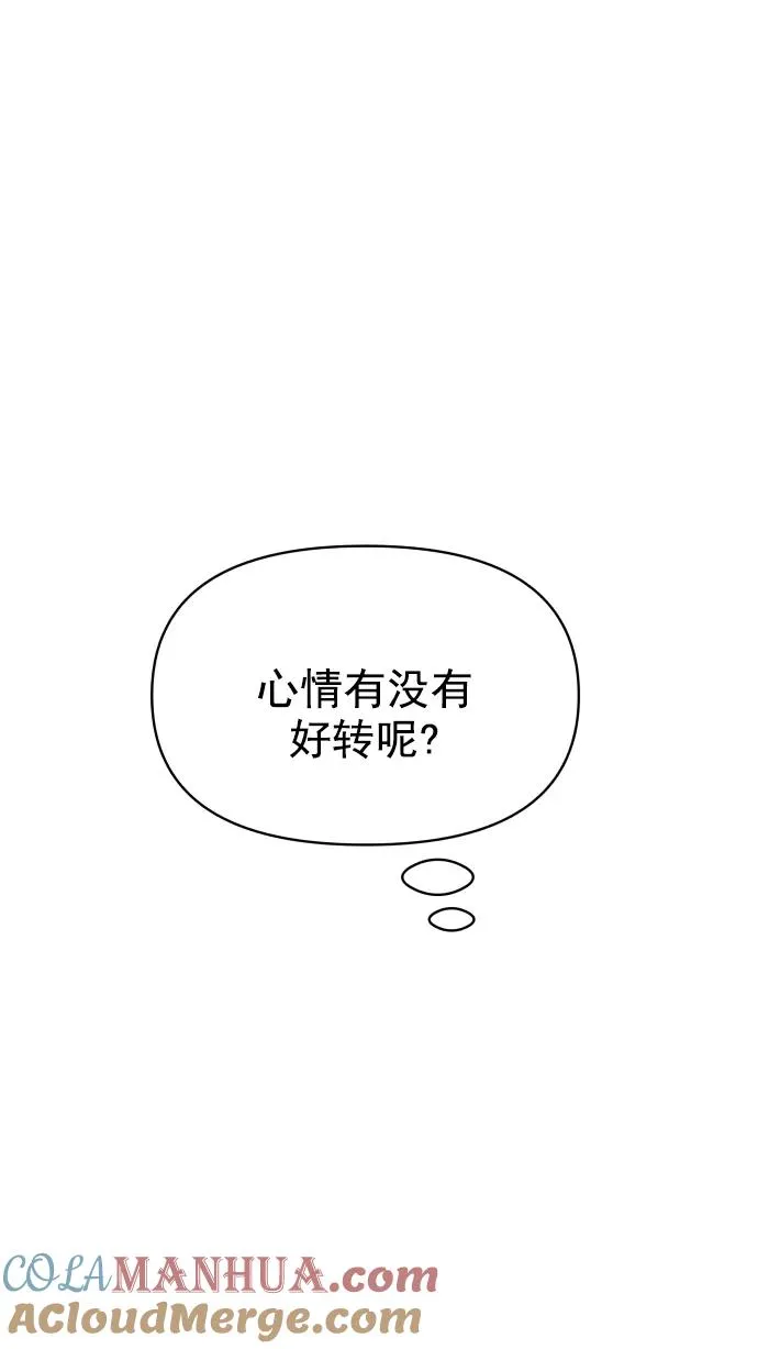 第113话 第16页