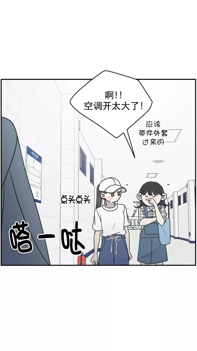 第113话 第17页