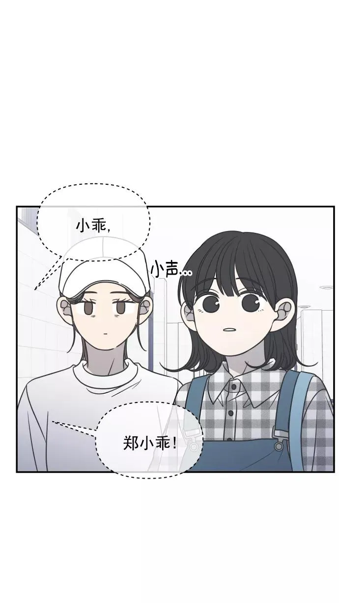 第113话 第18页
