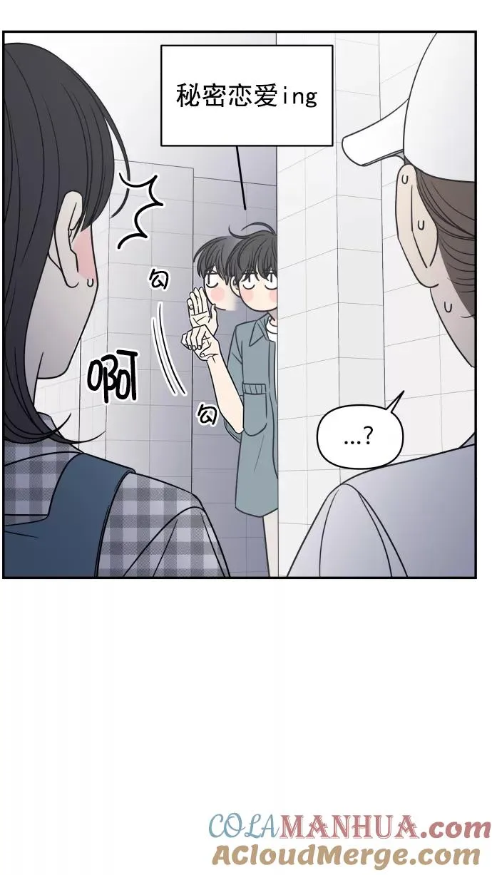 第113话 第19页