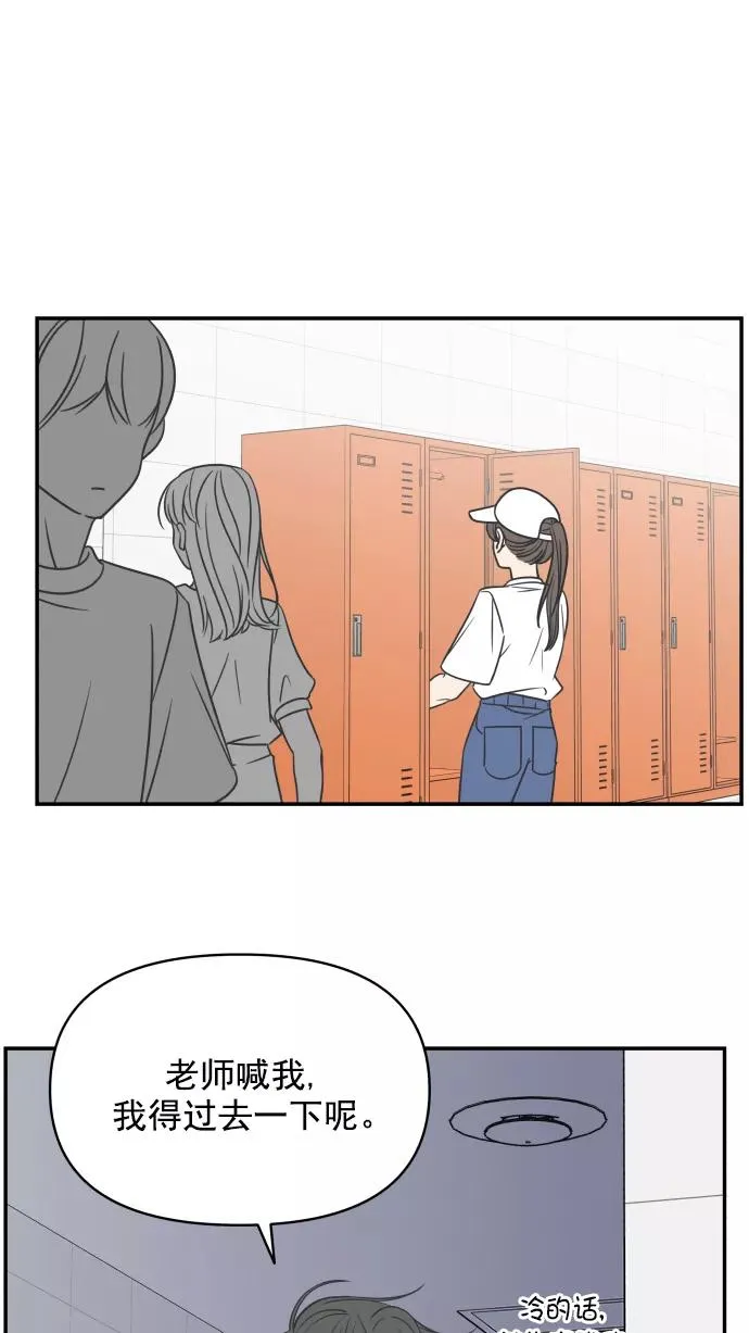 第113话 第20页