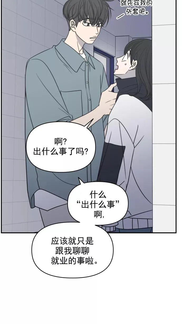 第113话 第21页