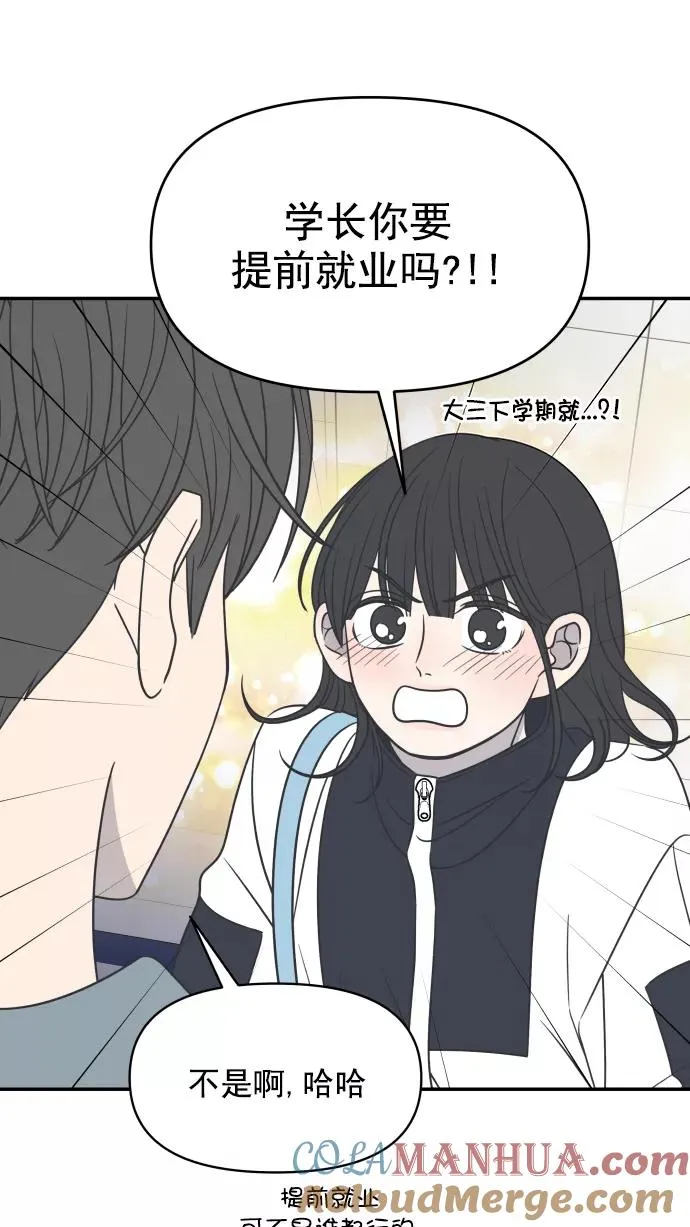 第113话 第22页