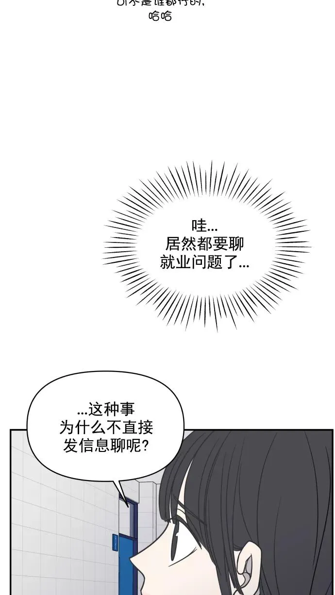 第113话 第23页