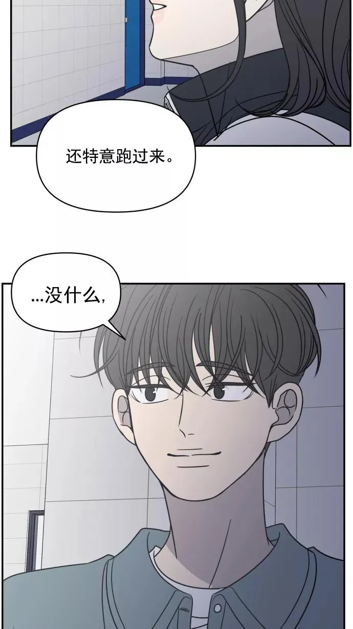 第113话 第24页
