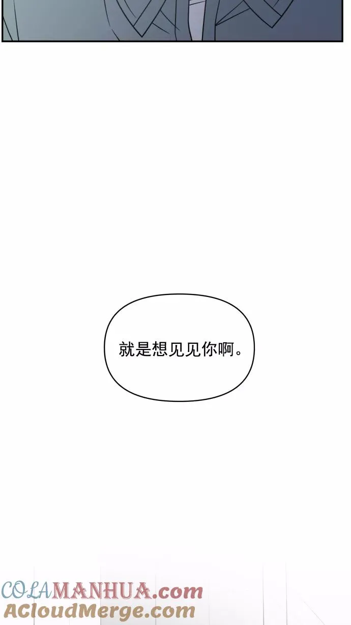 第113话 第25页
