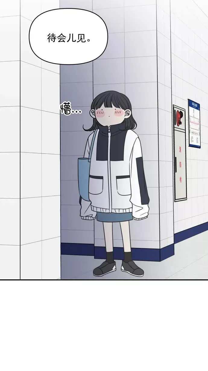 第113话 第26页