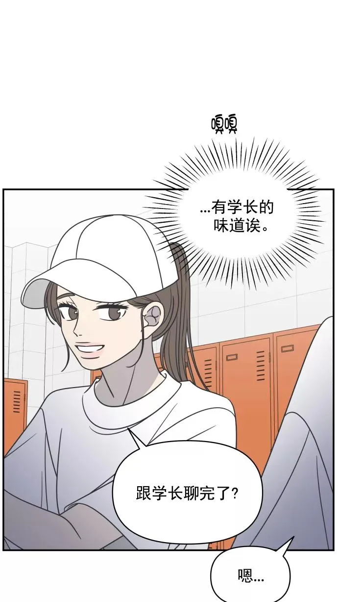 第113话 第29页