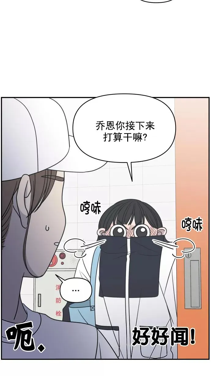 第113话 第30页