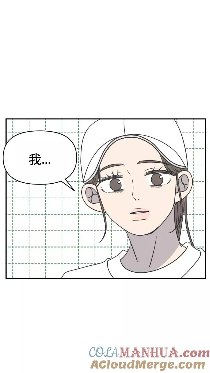 第113话 第31页