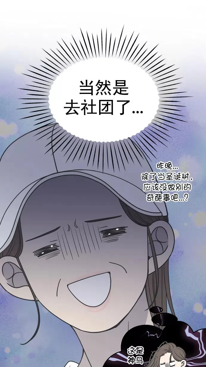 第113话 第32页