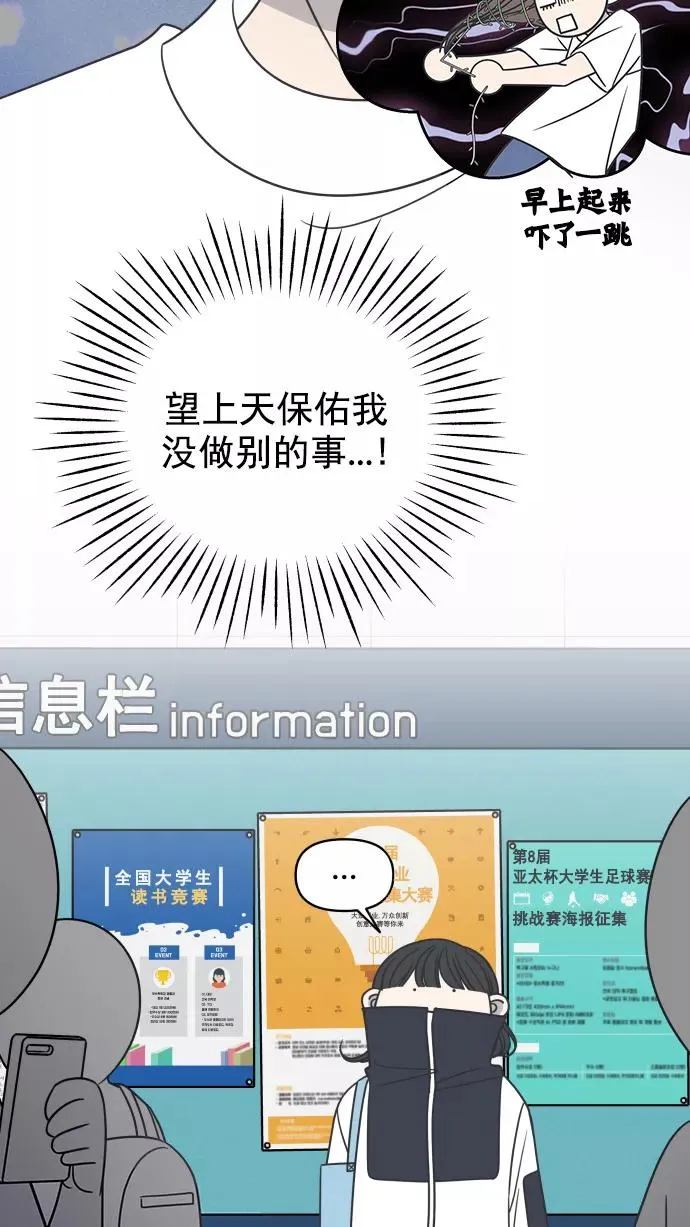 第113话 第33页