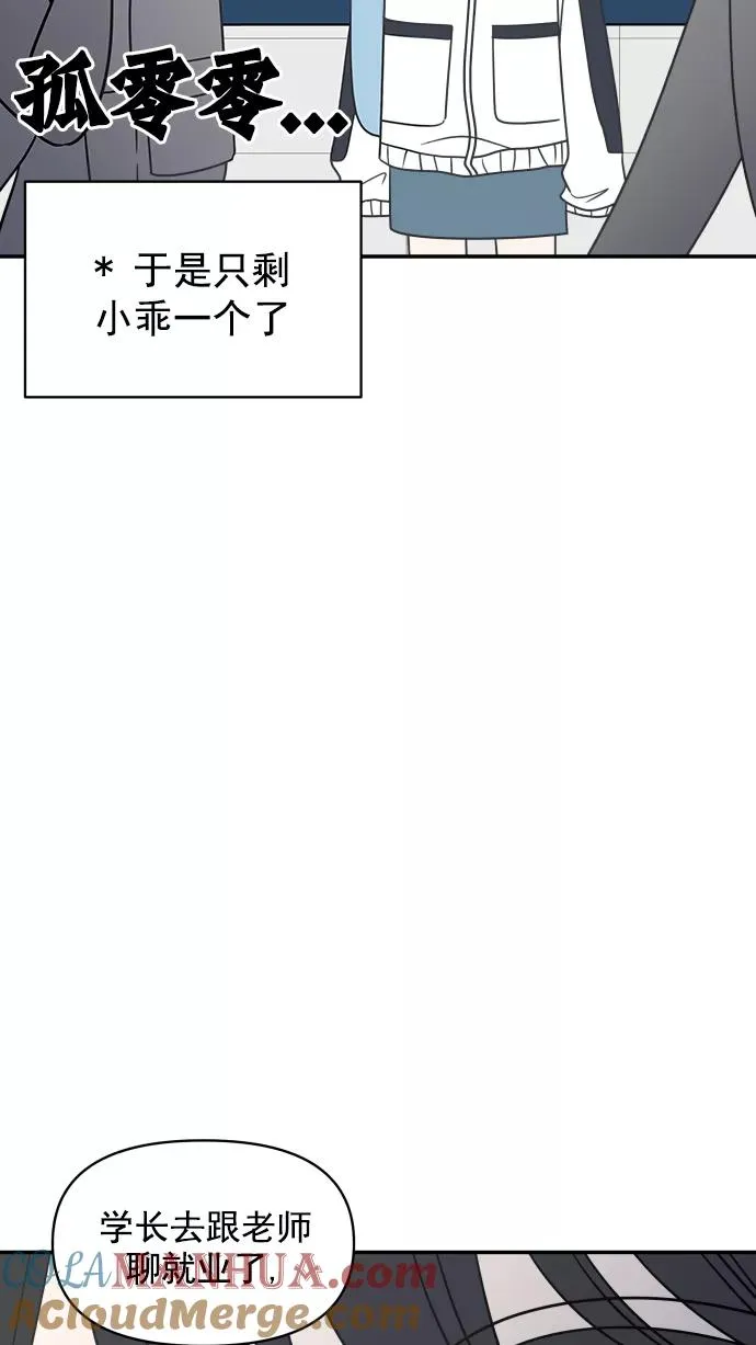 第113话 第34页