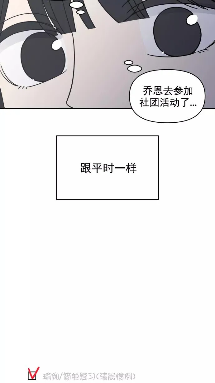 第113话 第35页
