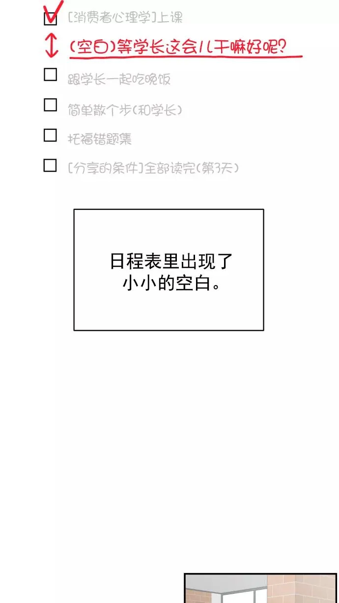 第113话 第36页