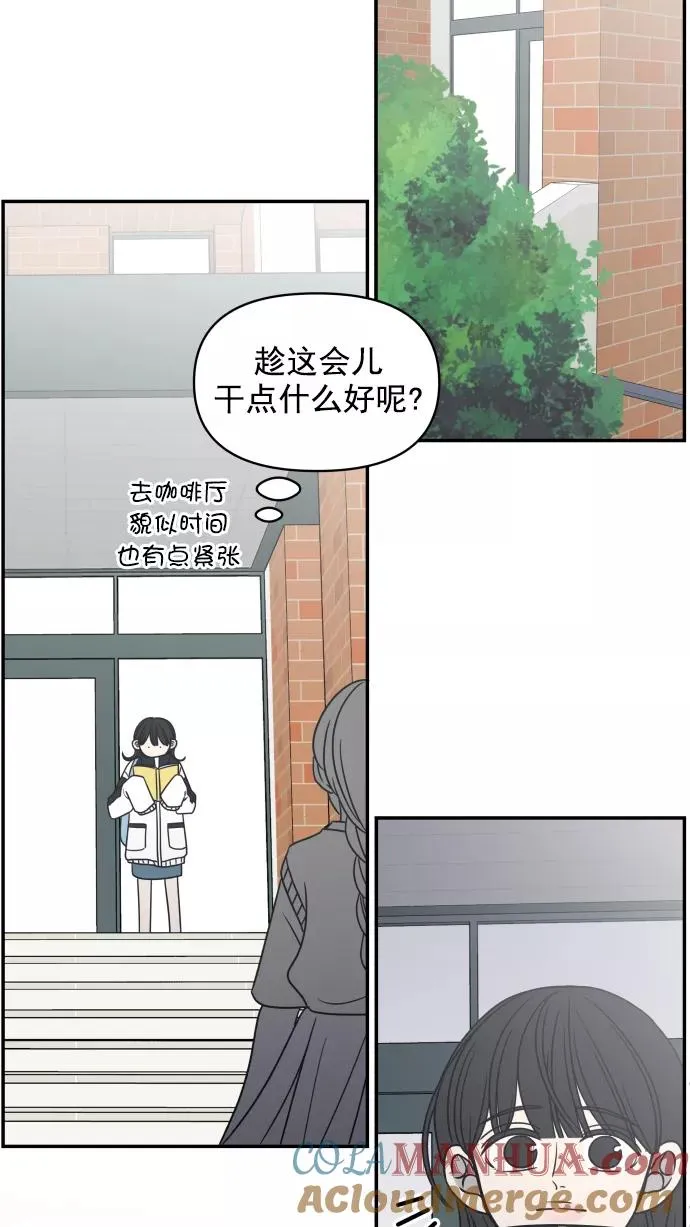 第113话 第37页