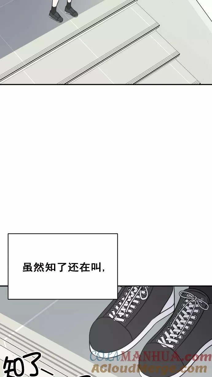 第113话 第40页