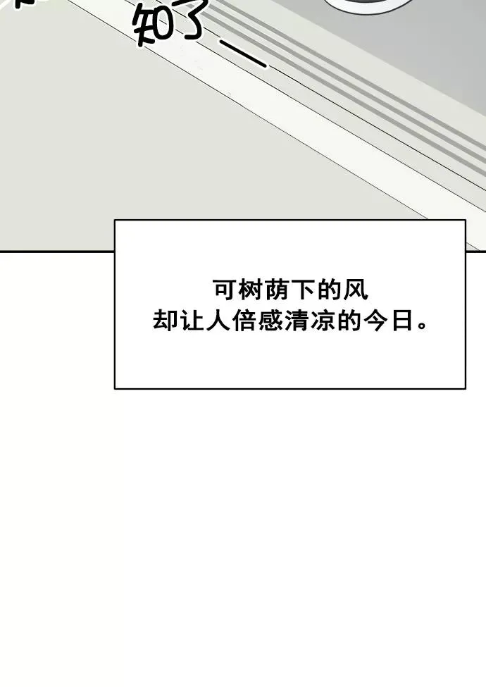 第113话 第41页