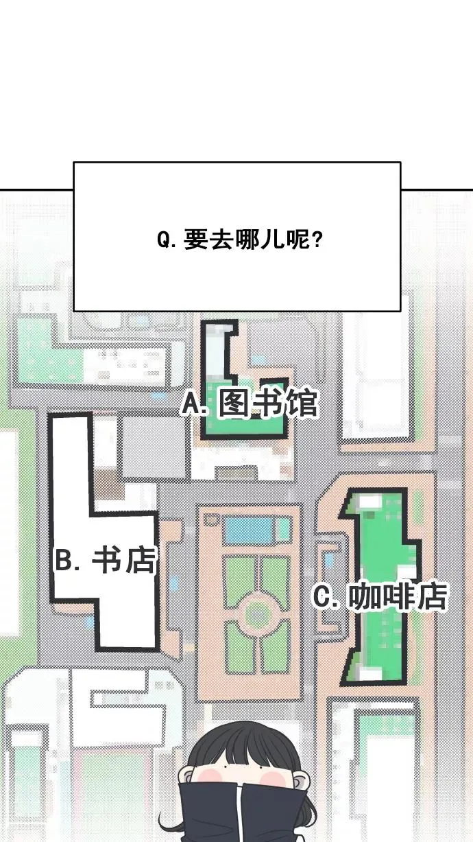 第113话 第42页