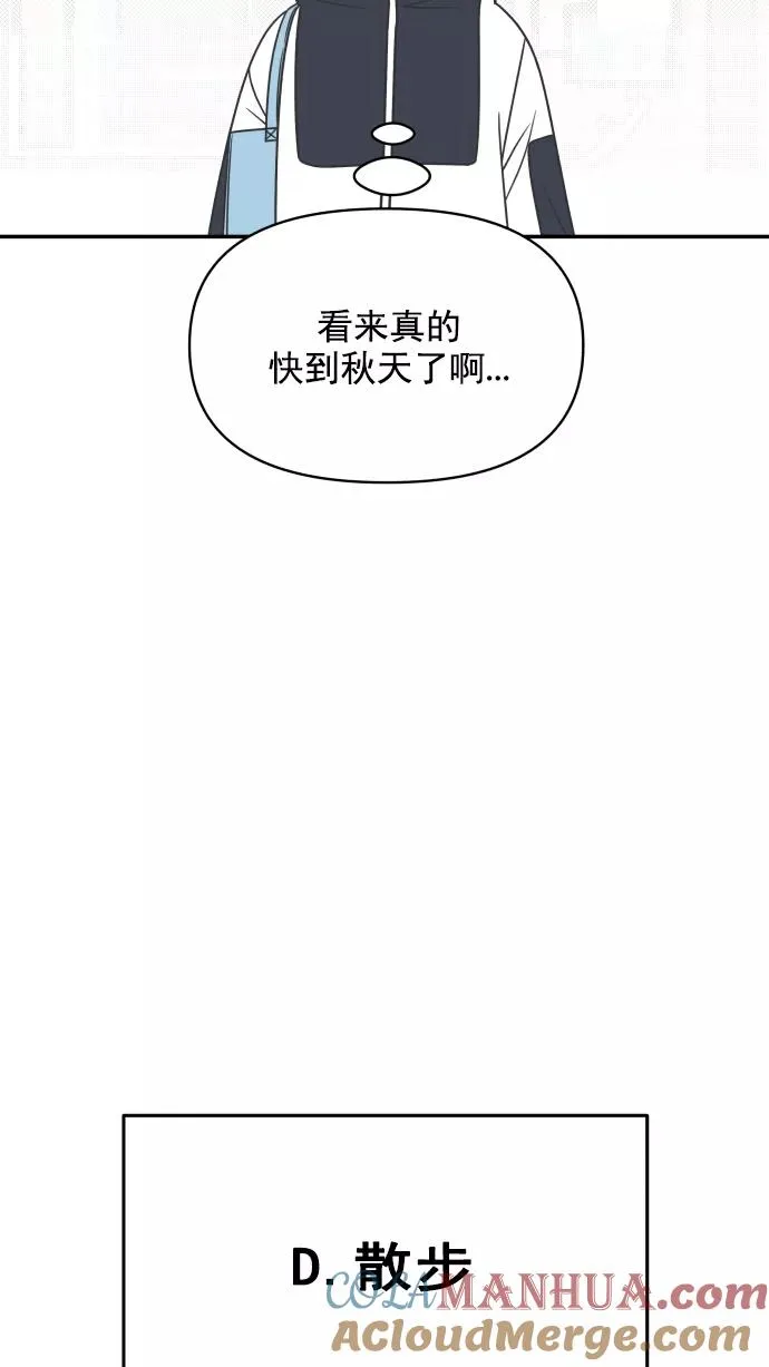 第113话 第43页