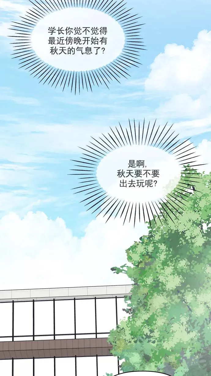 第113话 第45页
