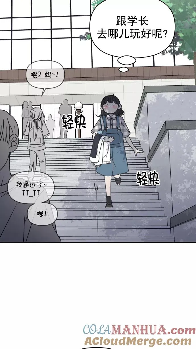 第113话 第46页