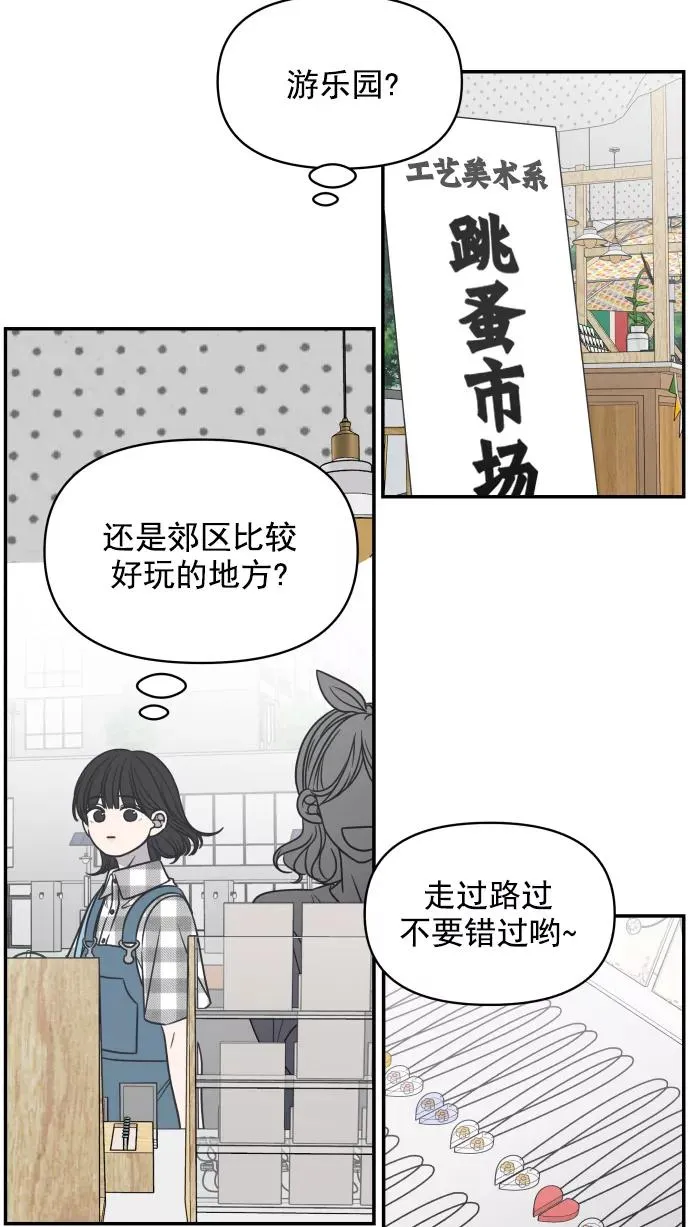 第113话 第47页