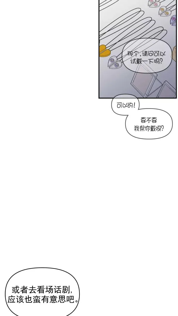第113话 第48页