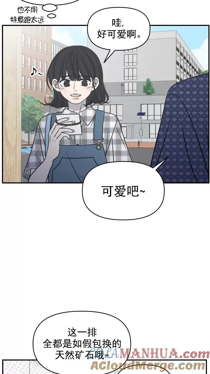 第113话 第49页