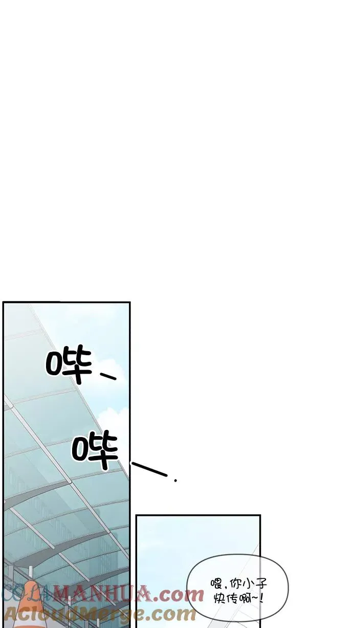 第113话 第55页