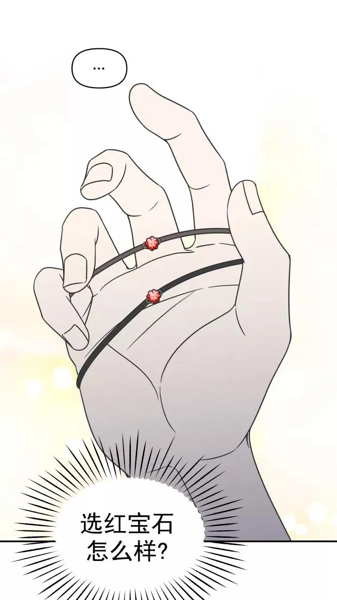 第113话 第57页