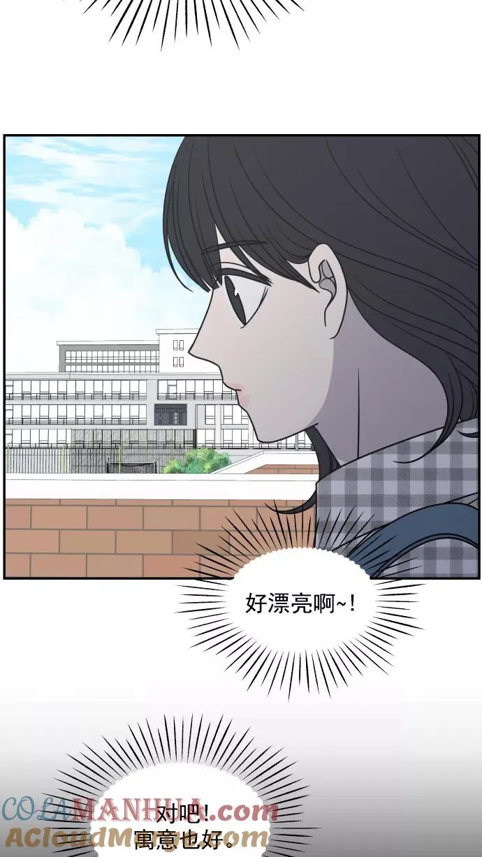 第113话 第58页