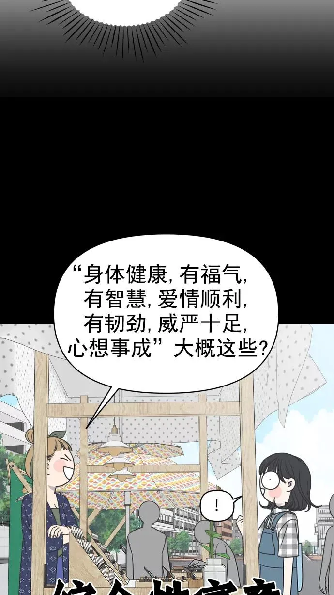 第113话 第59页