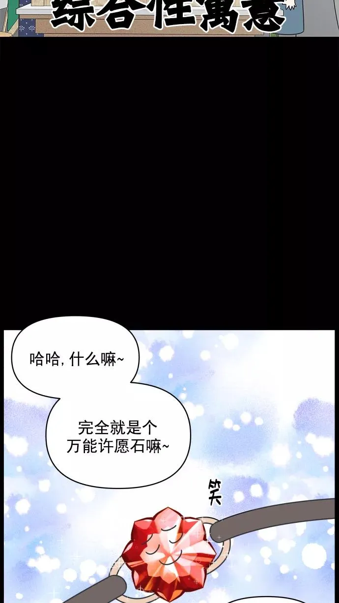 第113话 第60页