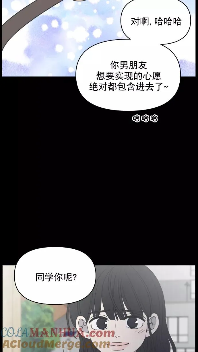 第113话 第61页
