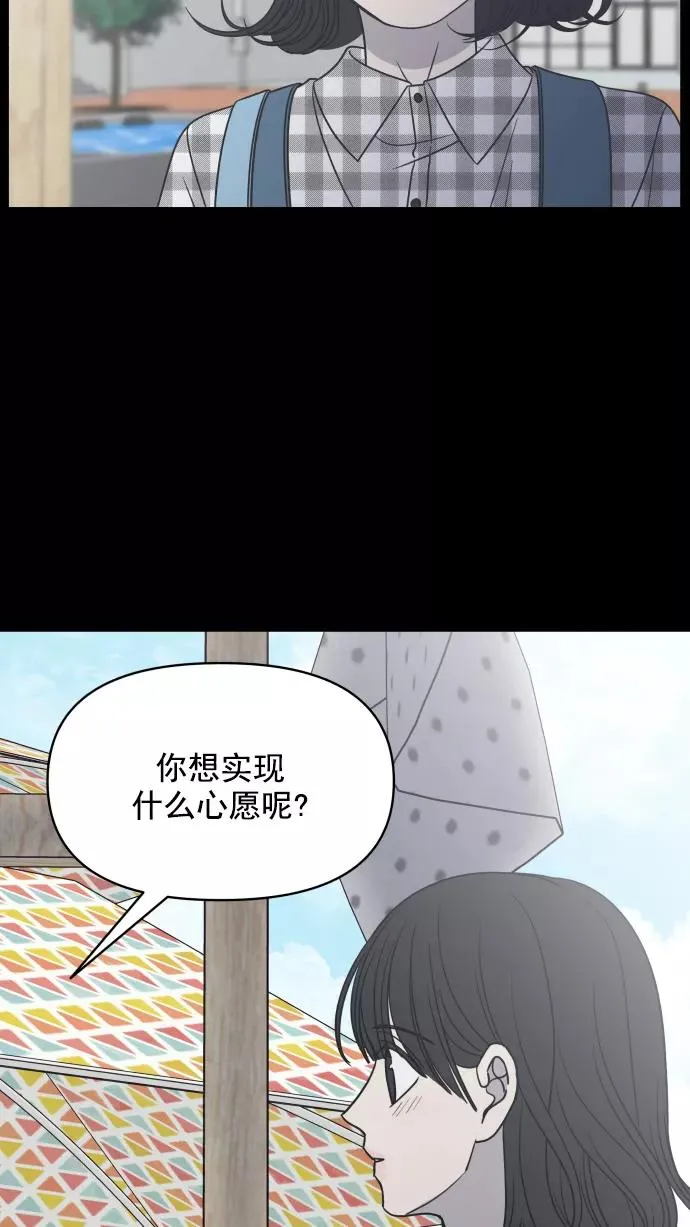 第113话 第62页