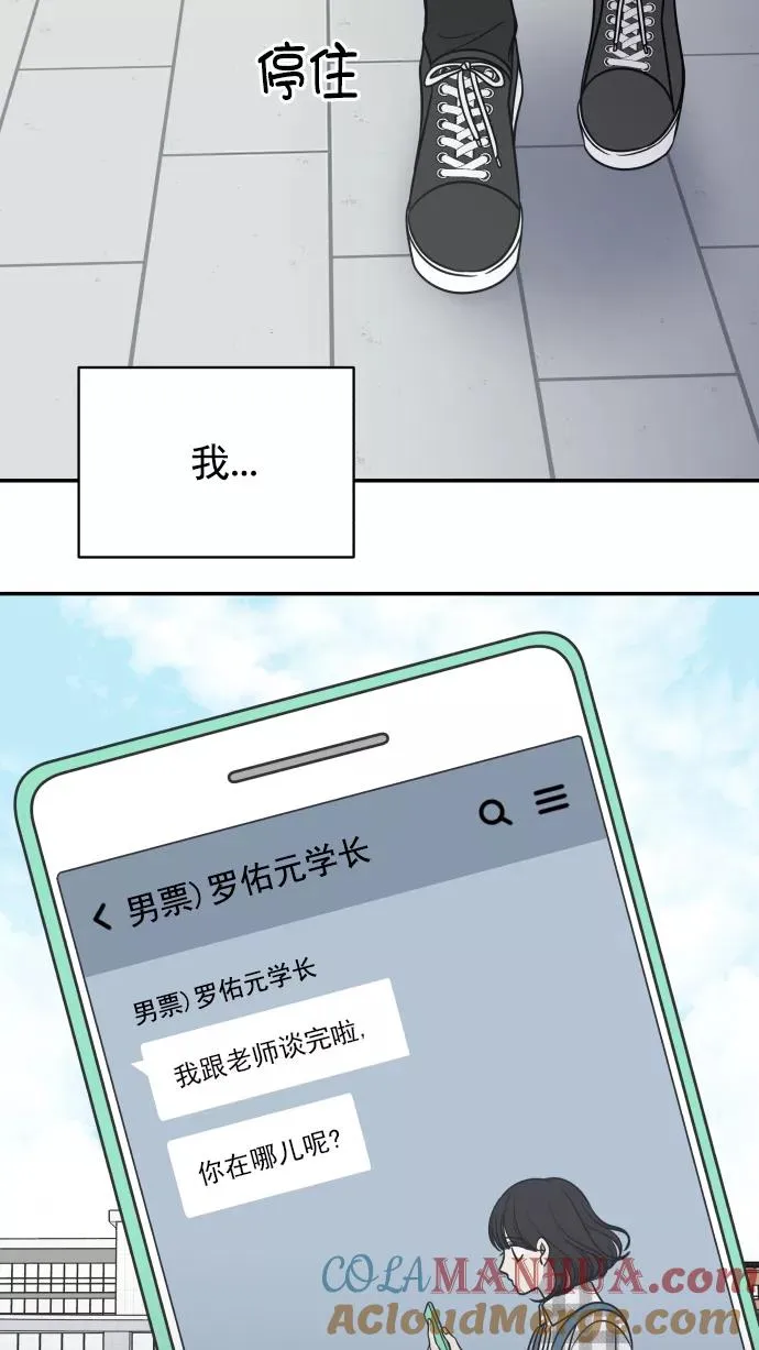 第113话 第64页