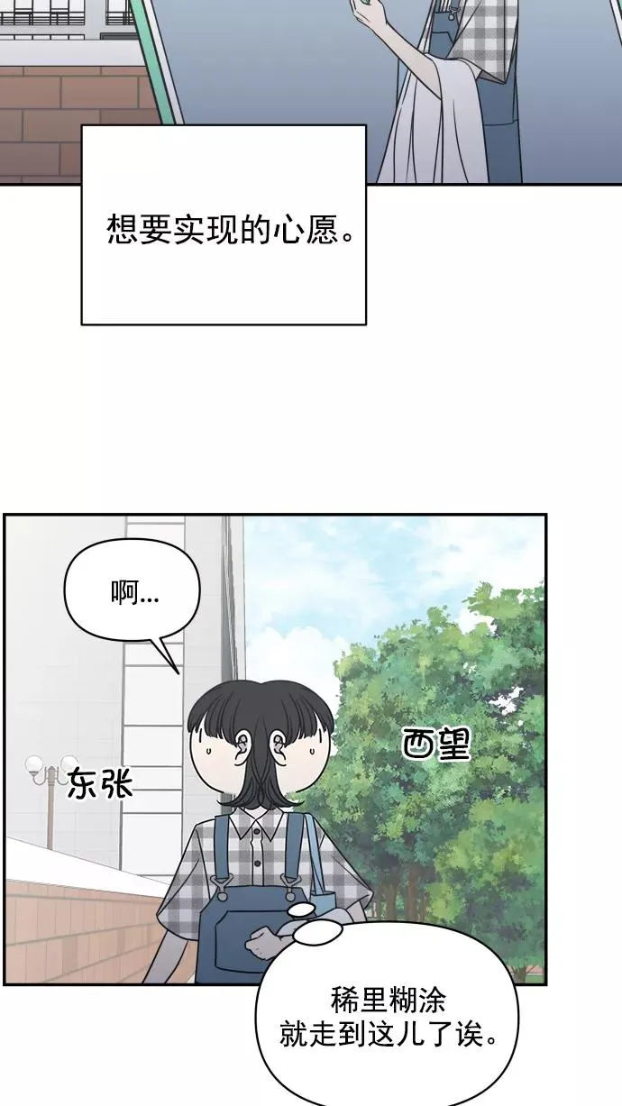 第113话 第65页
