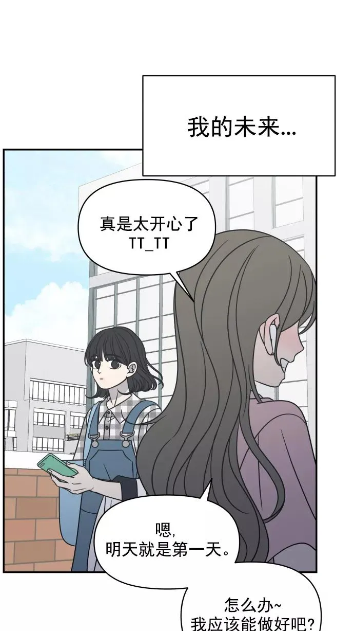 第113话 第68页