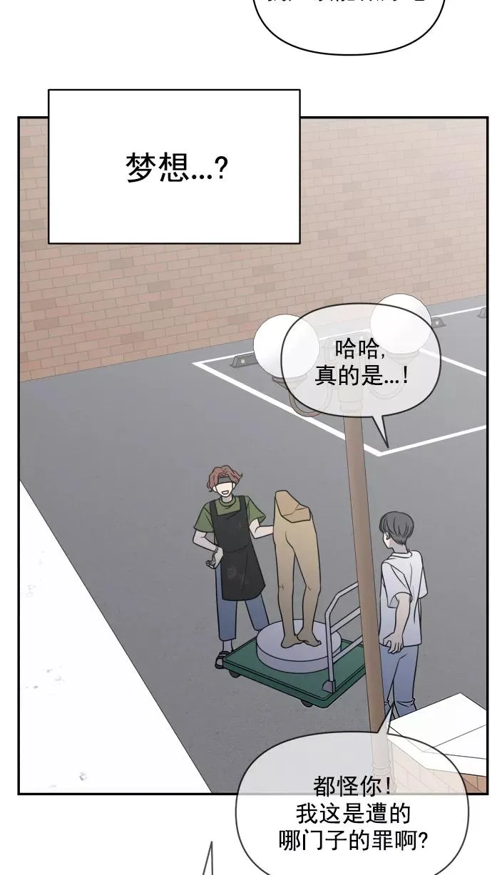 第113话 第69页