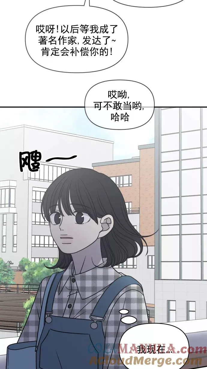 第113话 第70页