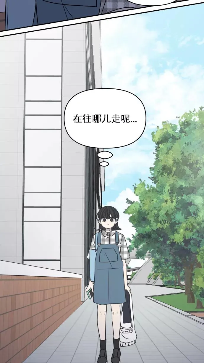 第113话 第71页