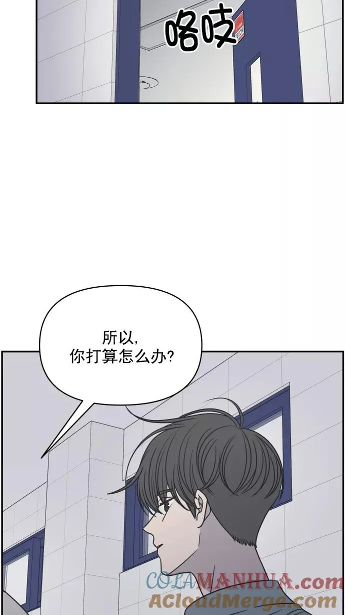 第113话 第73页