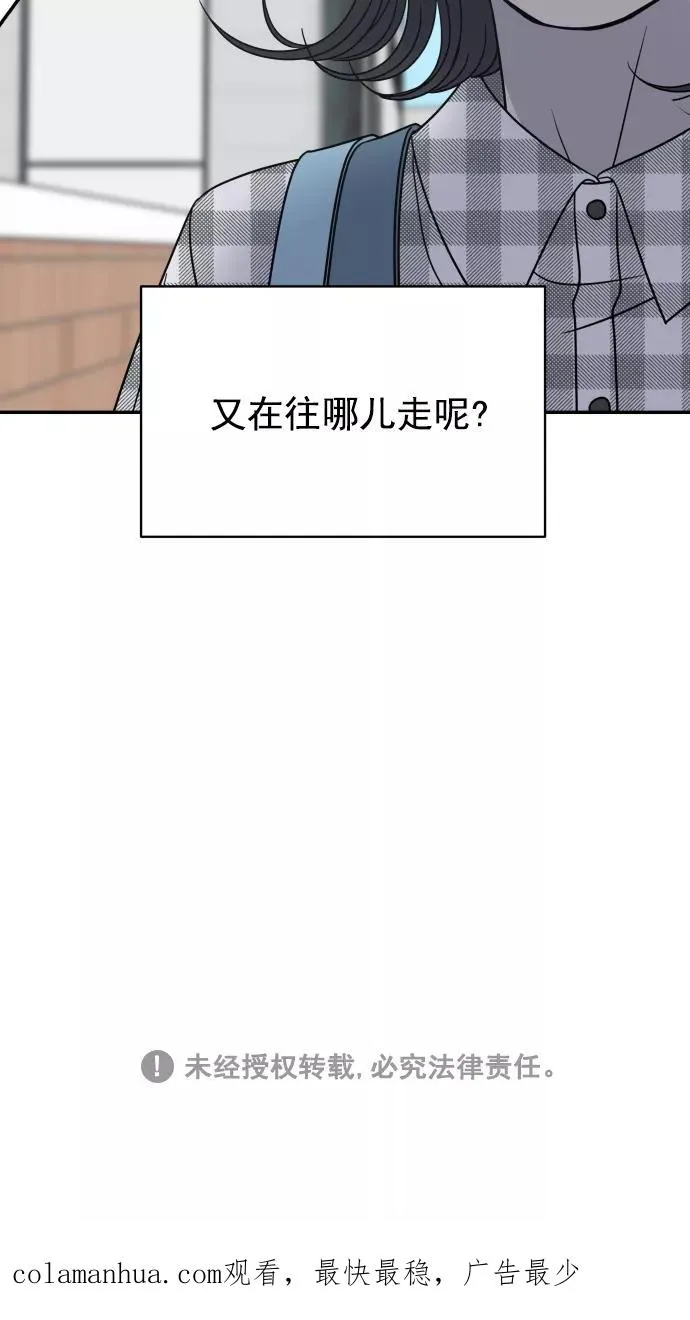 第113话 第77页